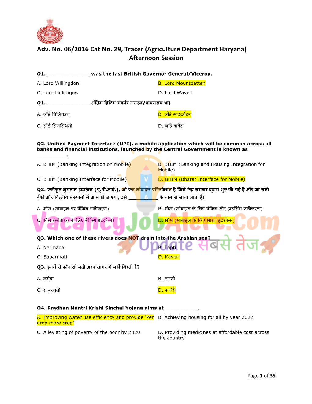 Adv. No. 06/2016 Cat No. 29, Tracer (Agriculture Department Haryana) Afternoon Session