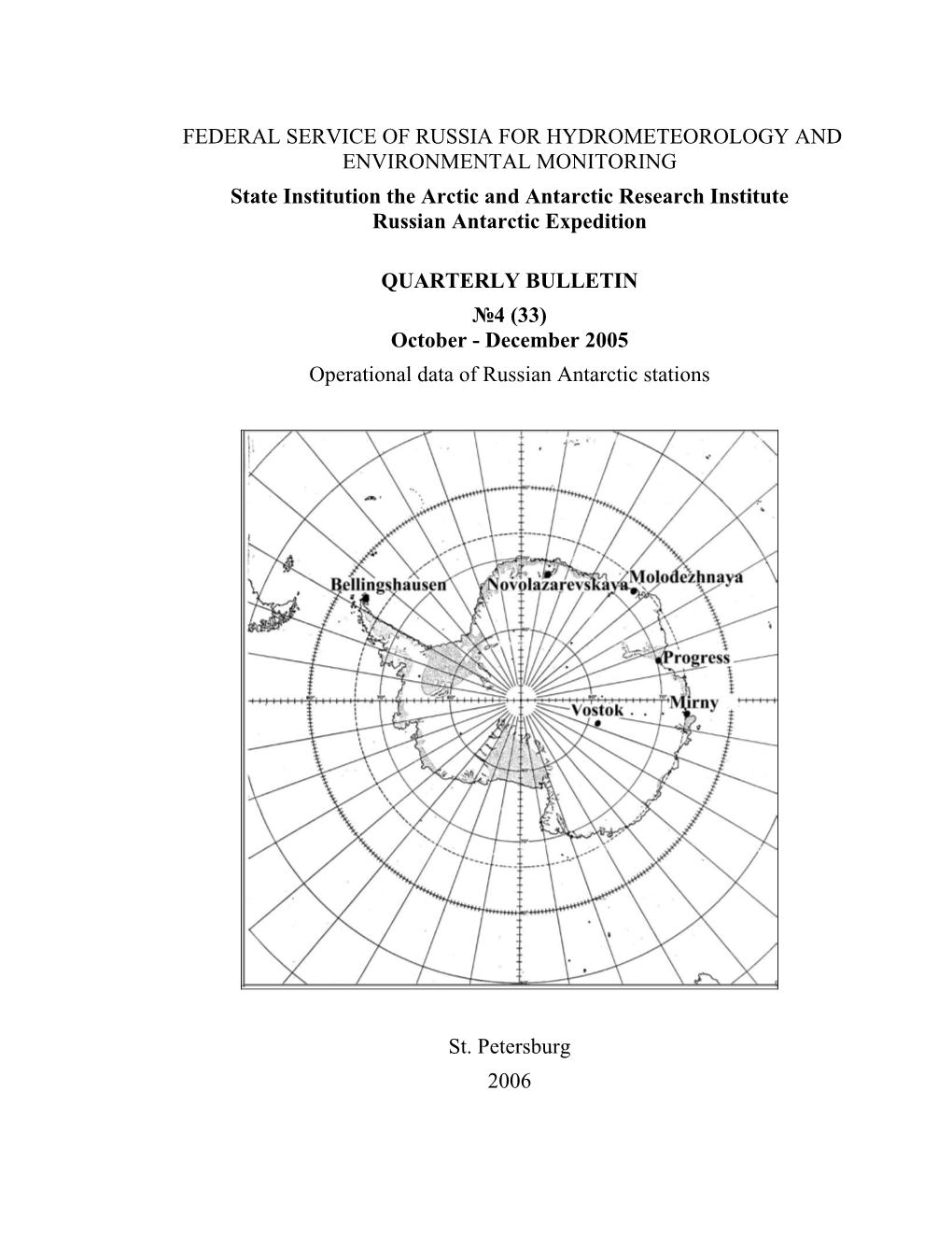 Federal Service of Russia for Hydrometeorology And