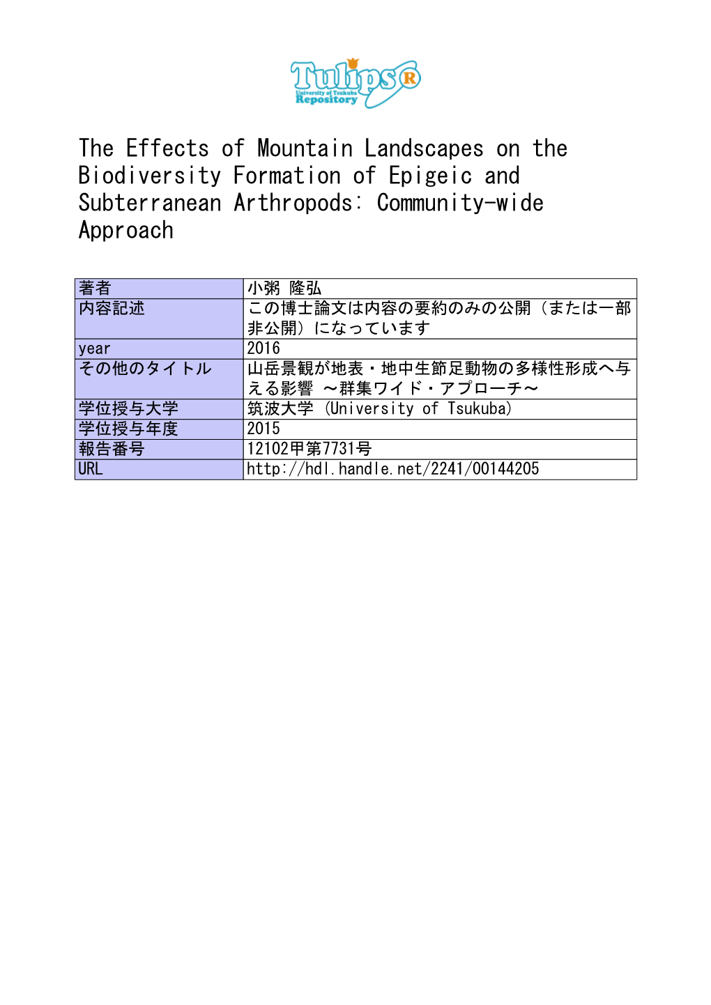 The Effects of Mountain Landscapes on the Biodiversity Formation of Epigeic and Subterranean Arthropods: Community-Wide Approach