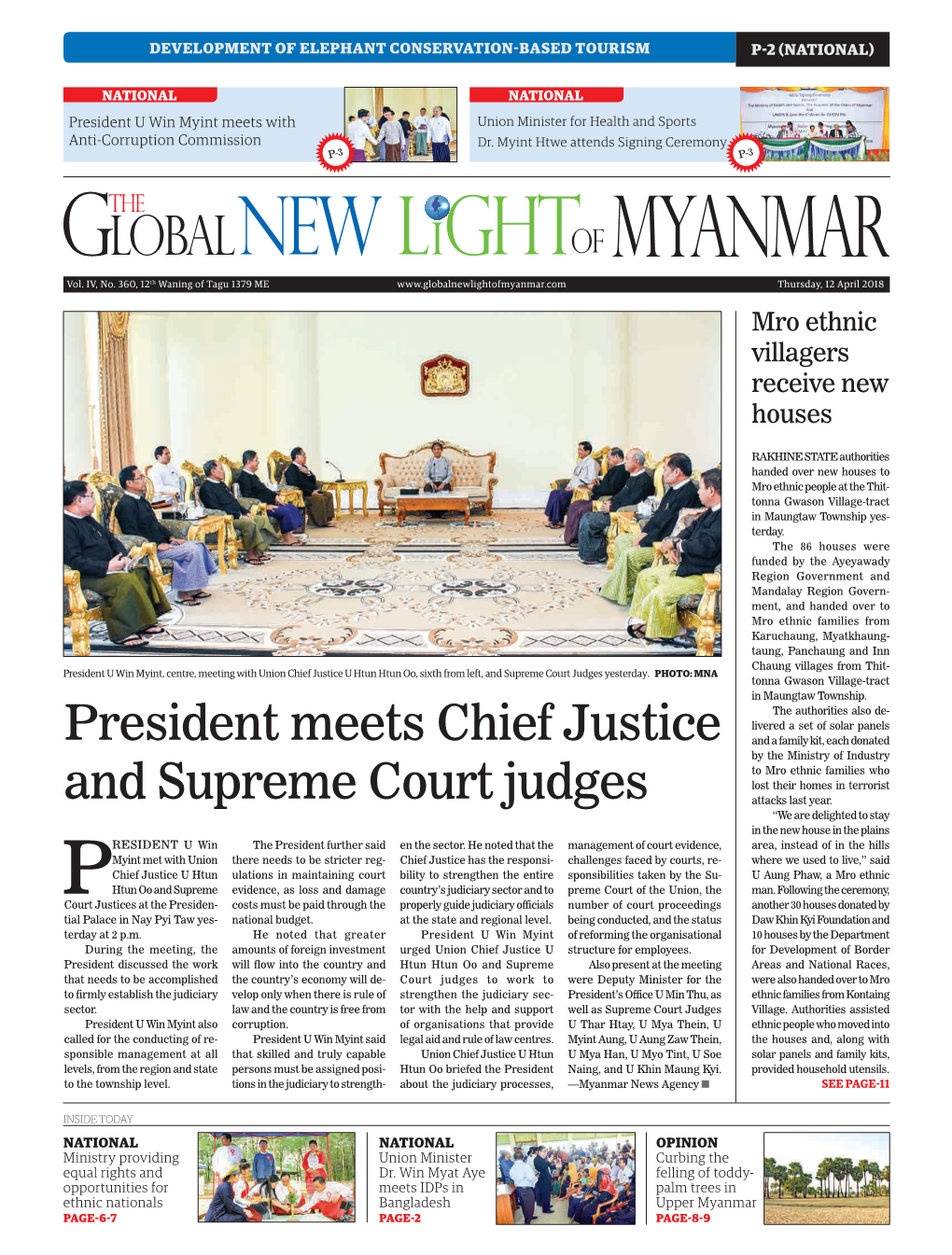 President Meets Chief Justice and Supreme Court Judges