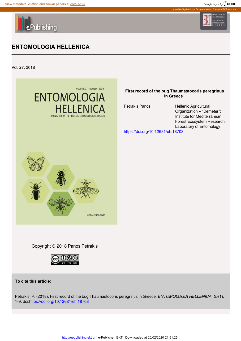 Entomologia Hellenica