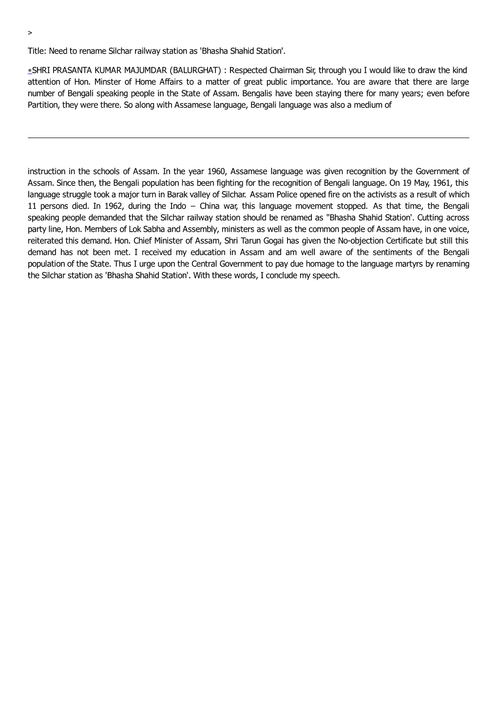 Title: Need to Rename Silchar Railway Station As 'Bhasha Shahid Station'. *SHRI PRASANTA KUMAR MAJUMDAR (BALURGHAT) : Respected