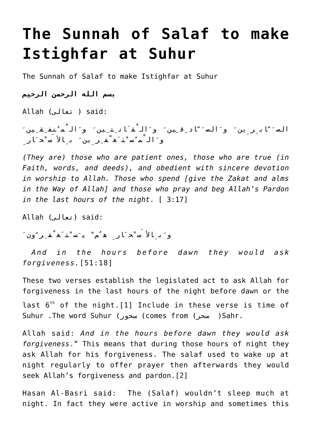 The Sunnah of Salaf to Make Istighfar at Suhur