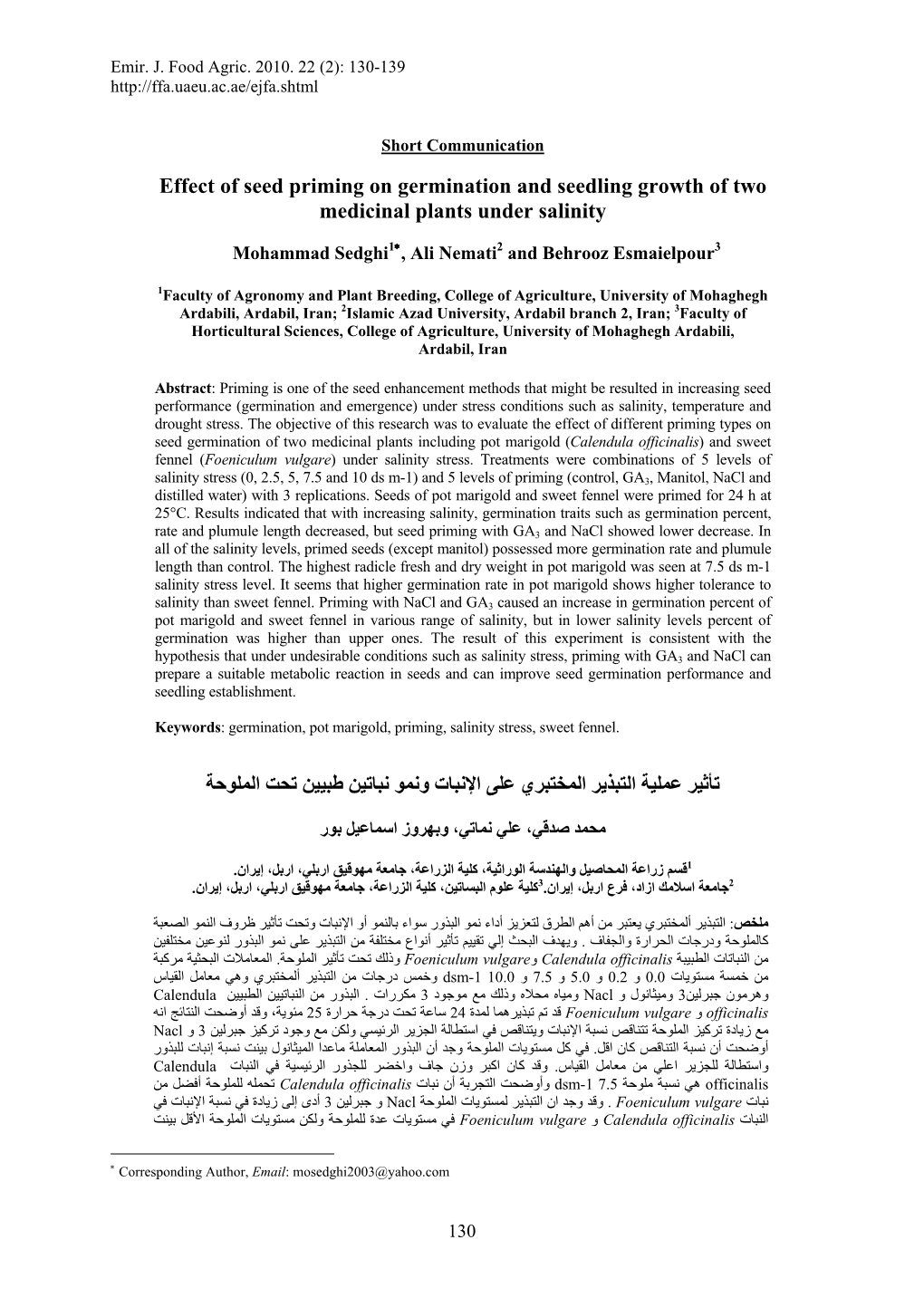 Effect of Seed Priming on Germination and Seedling Growth of Two Medicinal Plants Under Salinity