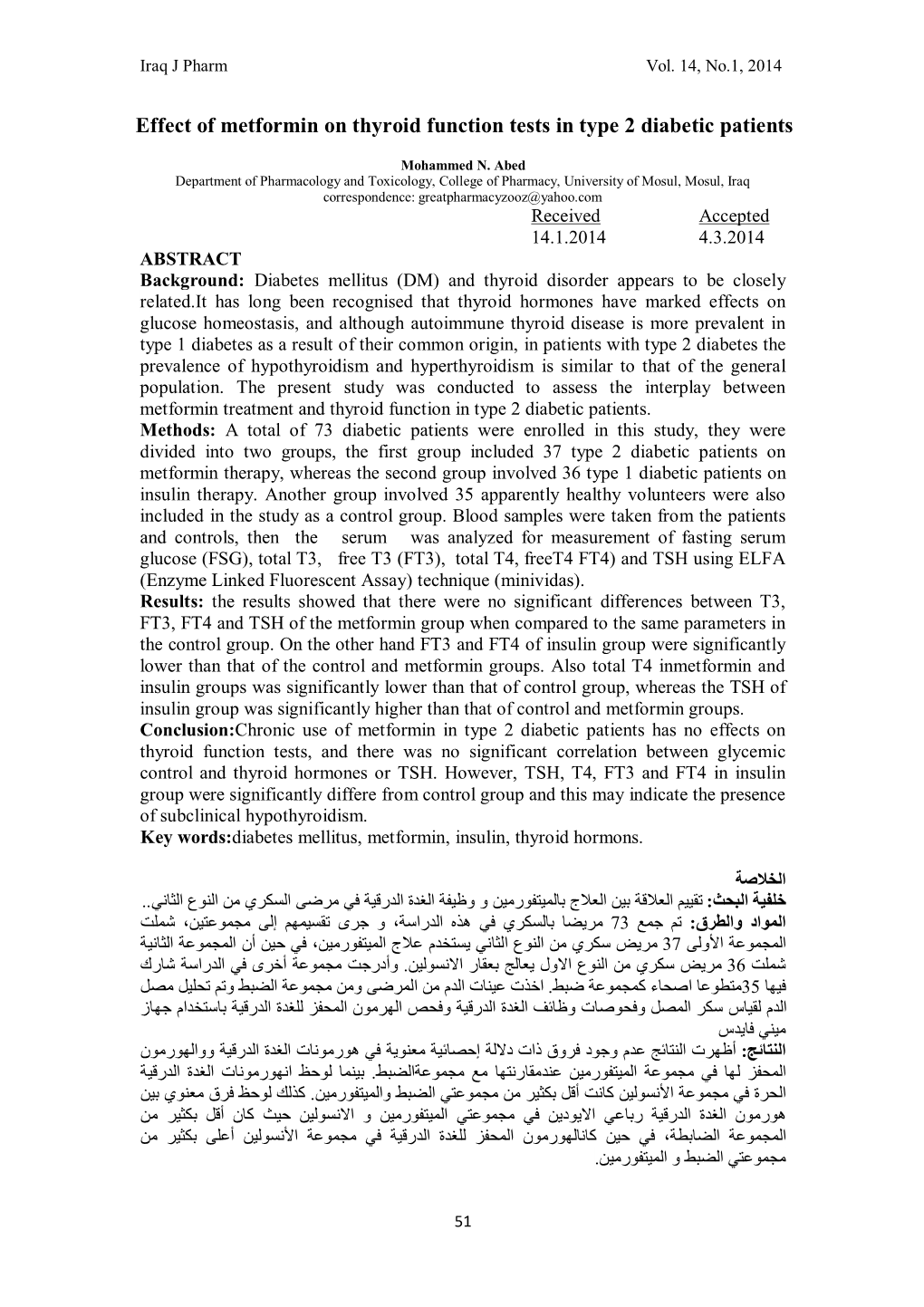 Effect of Metformin on Thyroid Function Tests in Type 2 Diabetic Patients