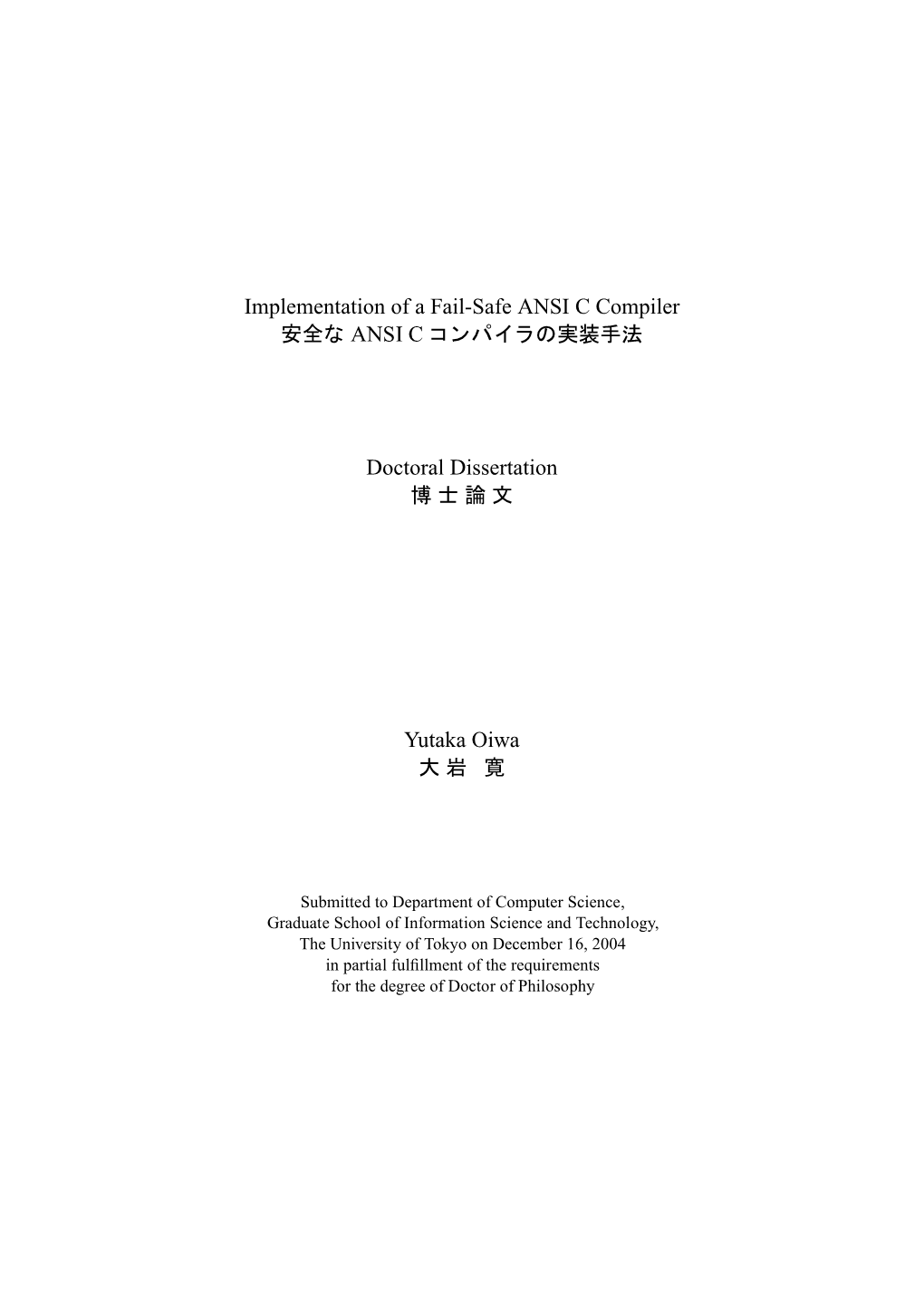 Yutaka Oiwa. "Implementation of a Fail-Safe ANSI C Compiler"