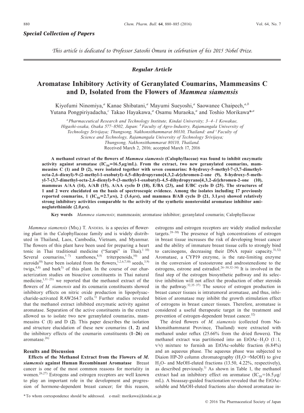 Aromatase Inhibitory Activity of Geranylated Coumarins, Mammeasins C and D, Isolated from the Flowers of Mammea Siamensis