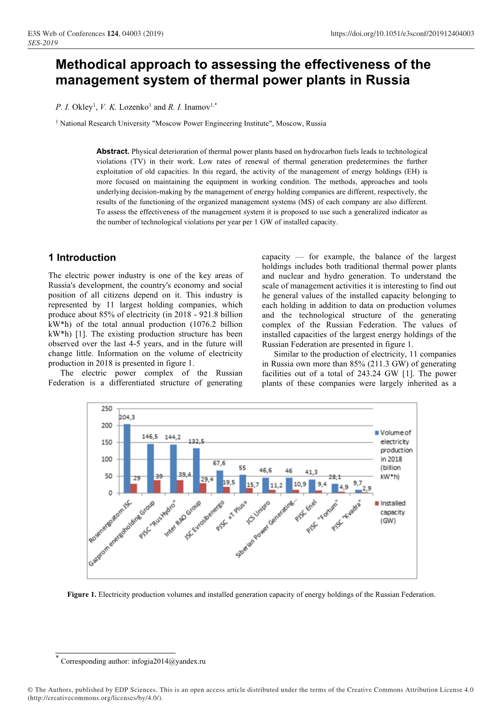 Methodical Approach to Assessing the Effectiveness of the Management System of Thermal Power Plants in Russia