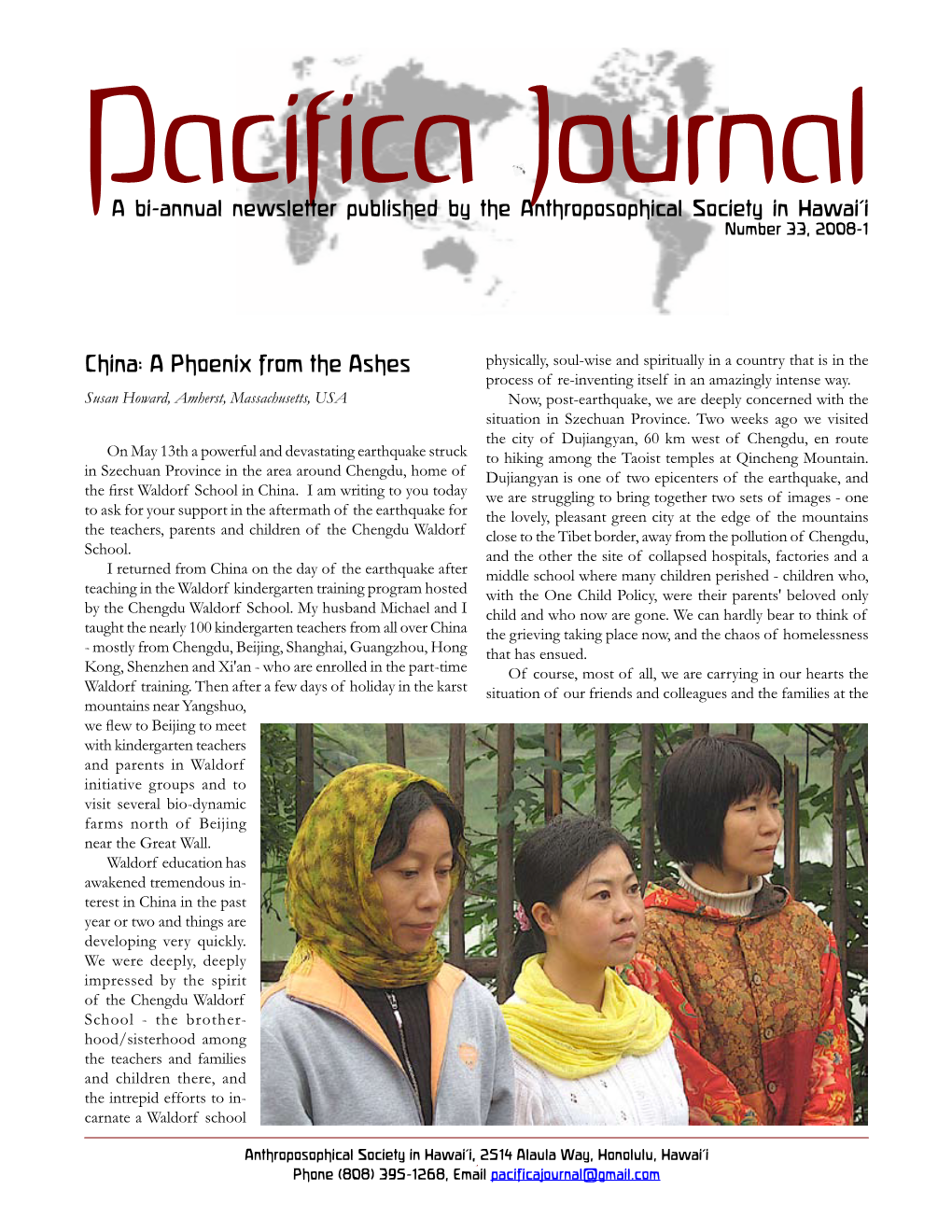 Pacifica Journal #33 2008(1)