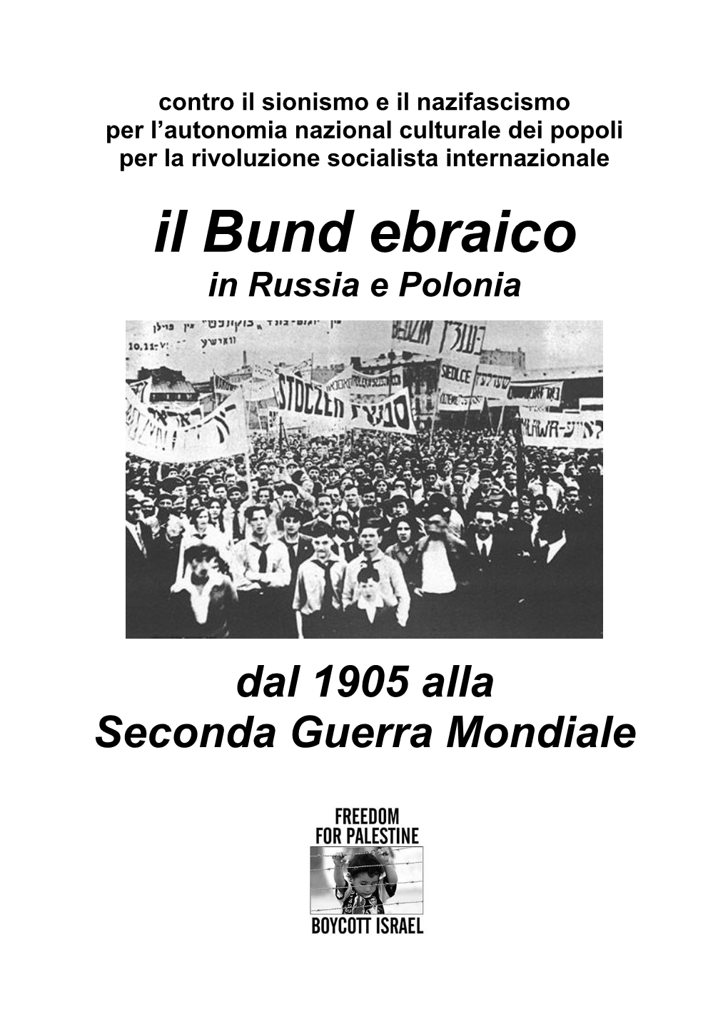 Il Bund Ebraico