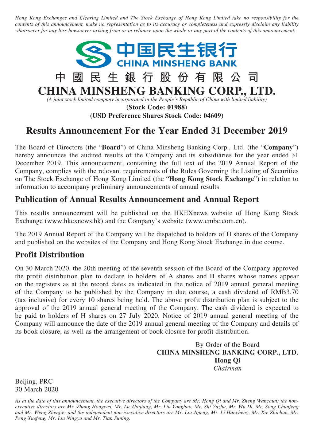 中 國 民 生 銀 行 股 份 有 限 公 司 China Minsheng Banking Corp., Ltd