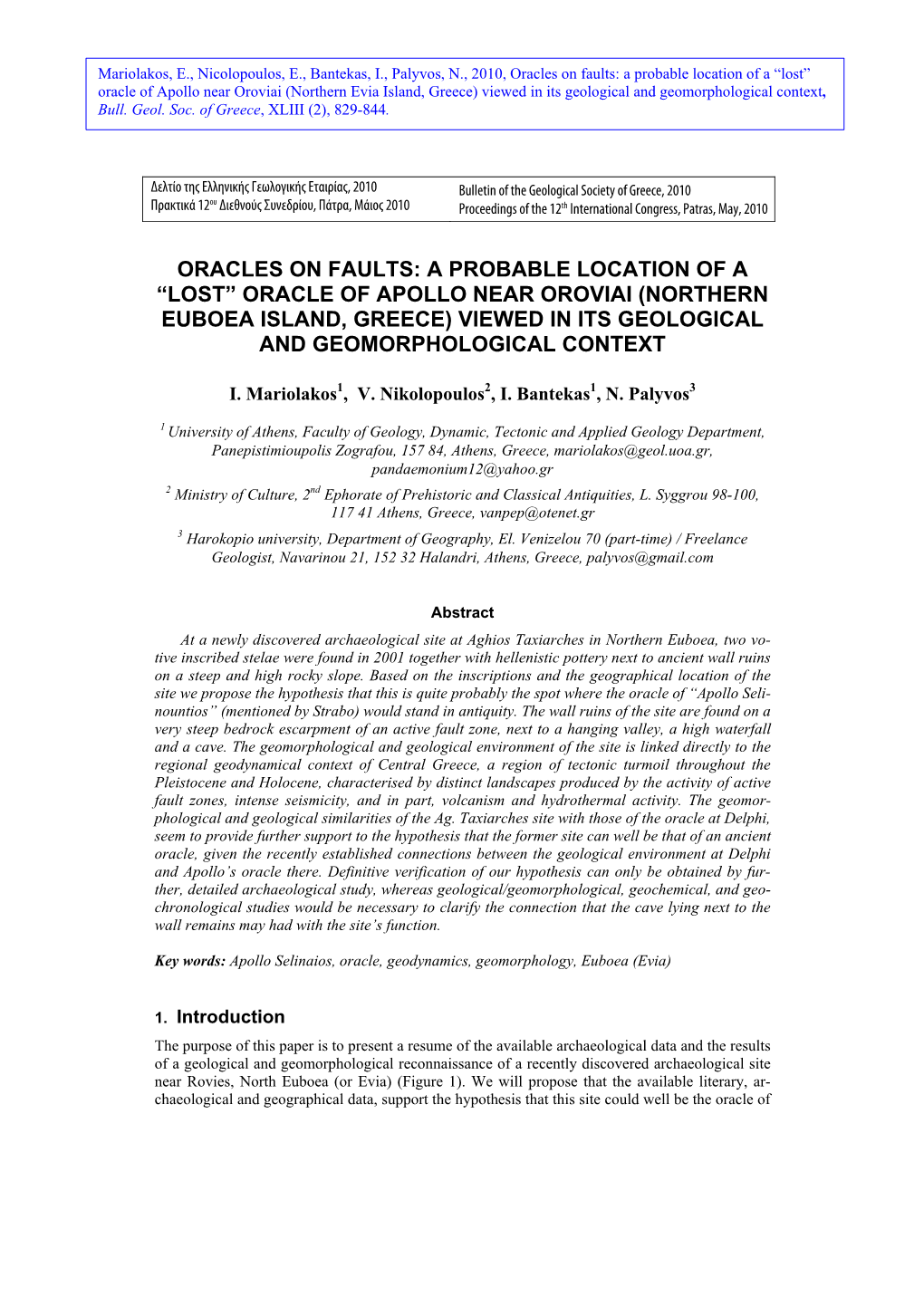 Oracle of Apollo Near Oroviai (Northern Evia Island, Greece) Viewed in Its Geοlogical and Geomorphological Context, Βull