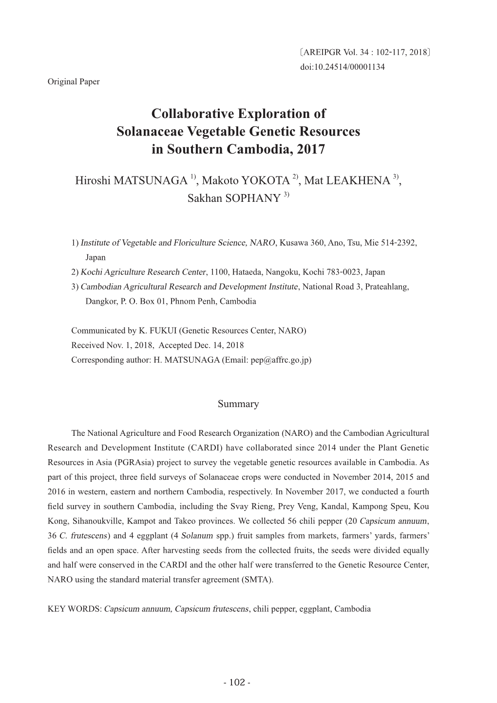 Collaborative Exploration of Solanaceae Vegetable Genetic Resources in Southern Cambodia, 2017