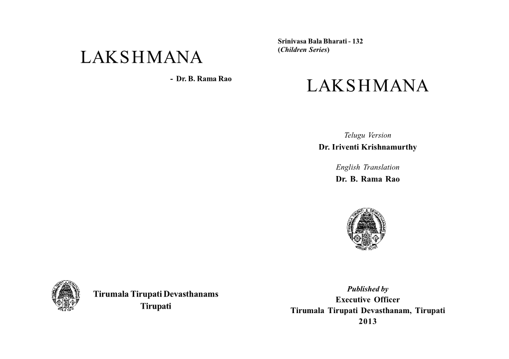 Lakshmana Lakshmana