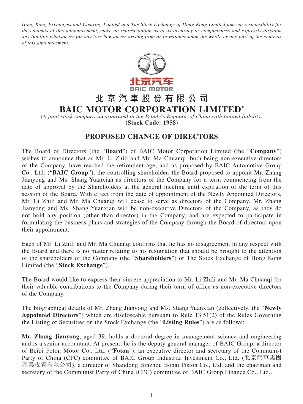 北京汽車股份有限公司 BAIC MOTOR CORPORATION LIMITED* (A Joint Stock Company Incorporated in the People’S Republic of China with Limited Liability) (Stock Code: 1958)