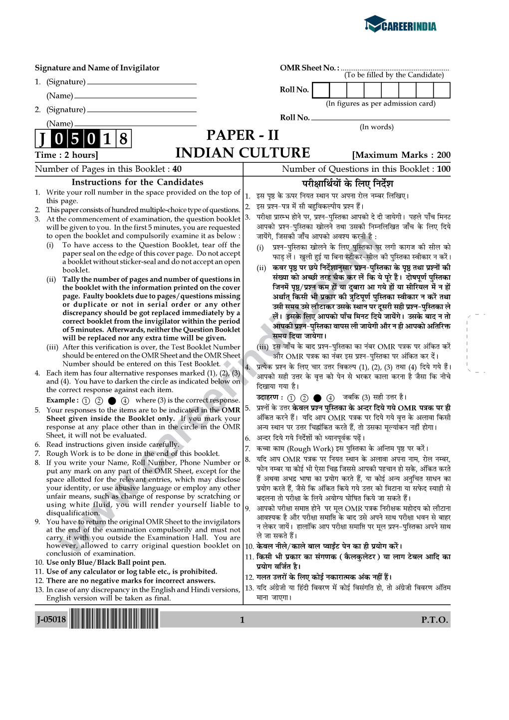 Ugc-Net-50-Indian-Culture-Ii-Question