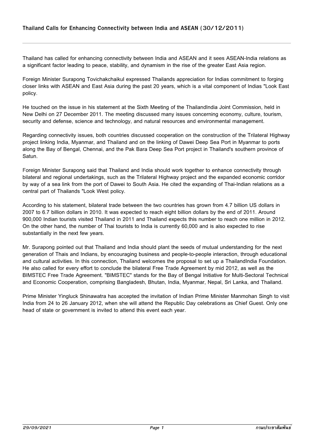 Thailand Calls for Enhancing Connectivity Between India and ASEAN (30/12/2011)