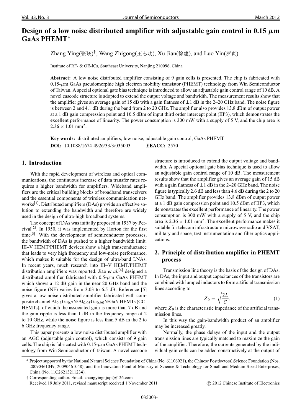 Design of a Low Noise Distributed Amplifier with Adjustable Gain Control in 0.15 M Gaas PHEMT