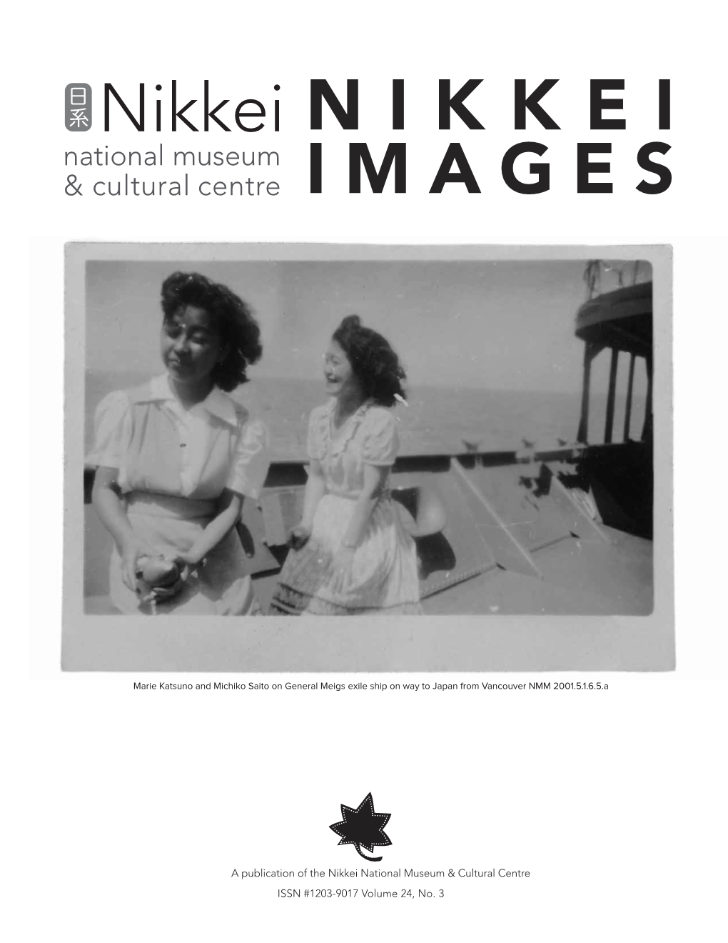 Nikkei Images