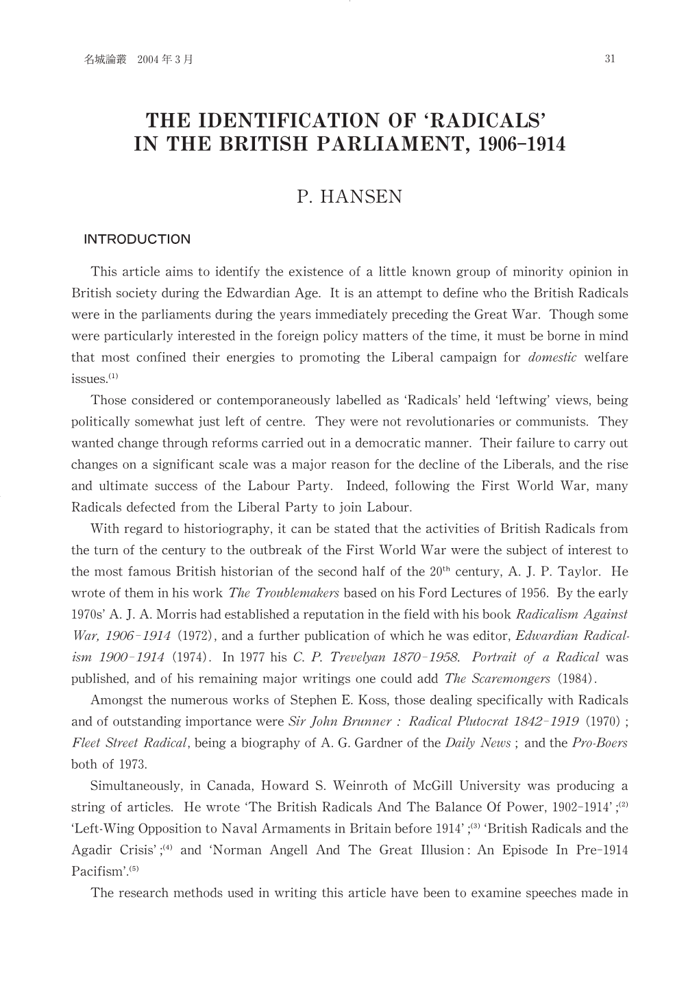 The Identification of Radicals in the British Parliament