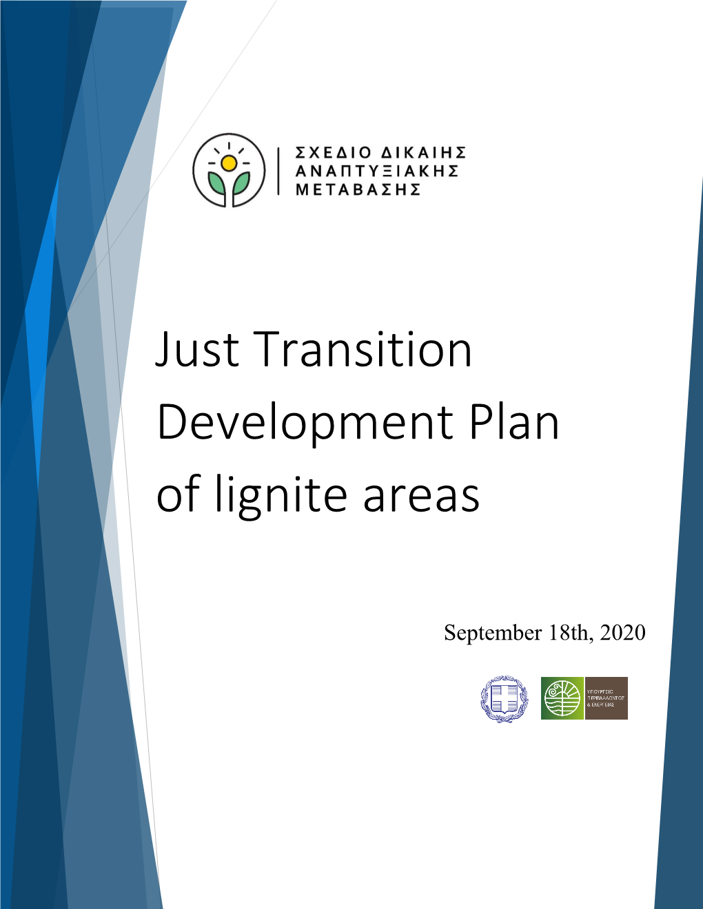 Just Transition Development Plan of Lignite Areas
