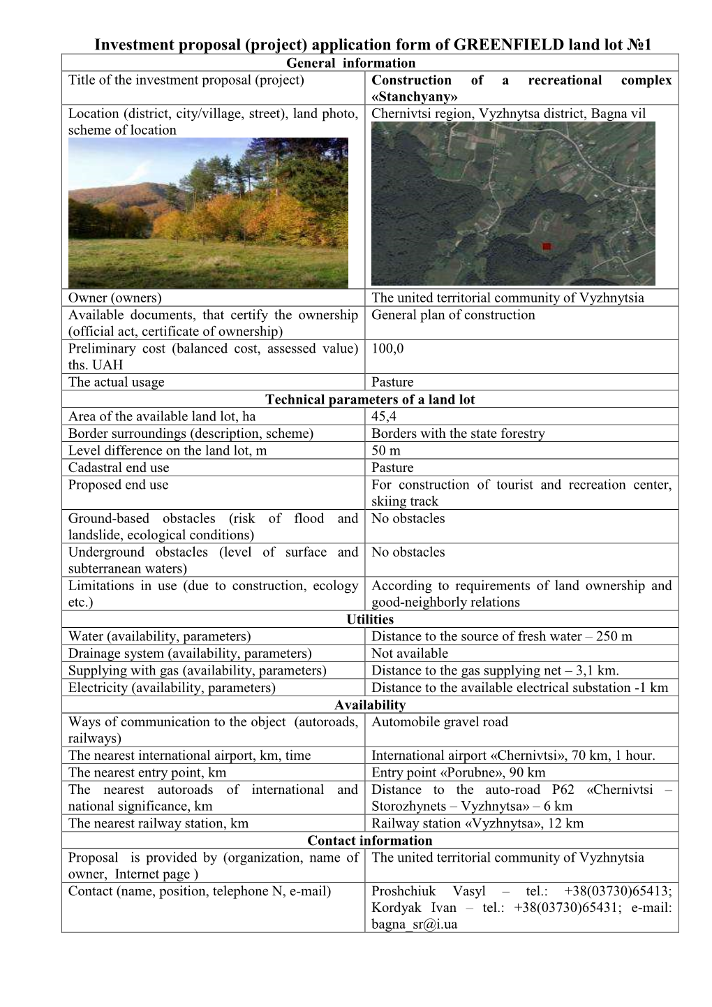 (Project) Application Form of GREENFIЕLD Land Lot №1