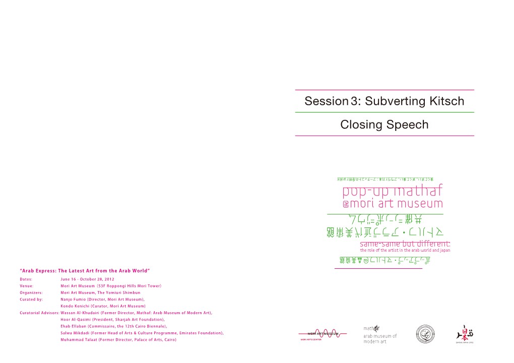 Session 3: Subverting Kitsch Closing Speech