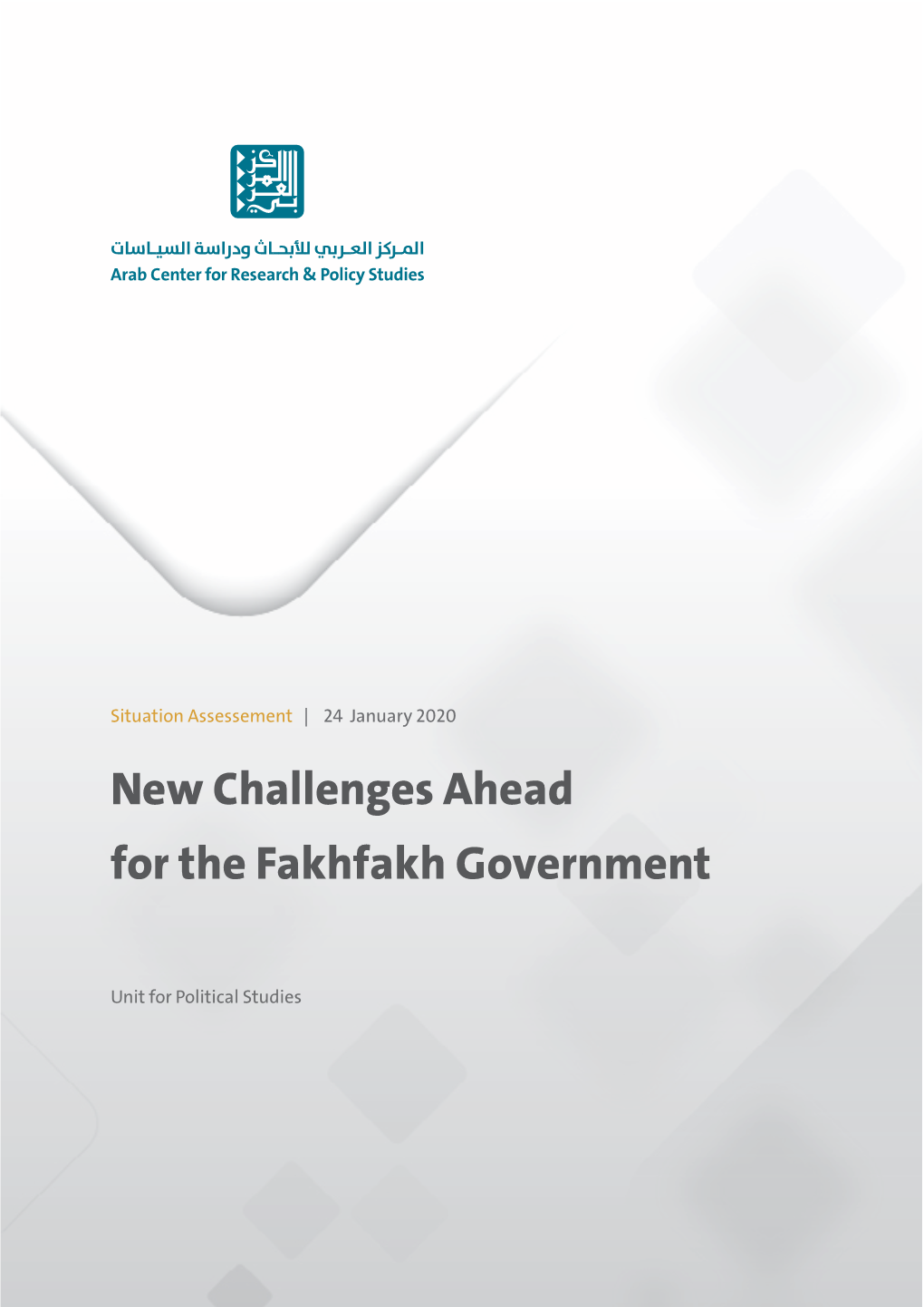 New Challenges Ahead for the Fakhfakh Government