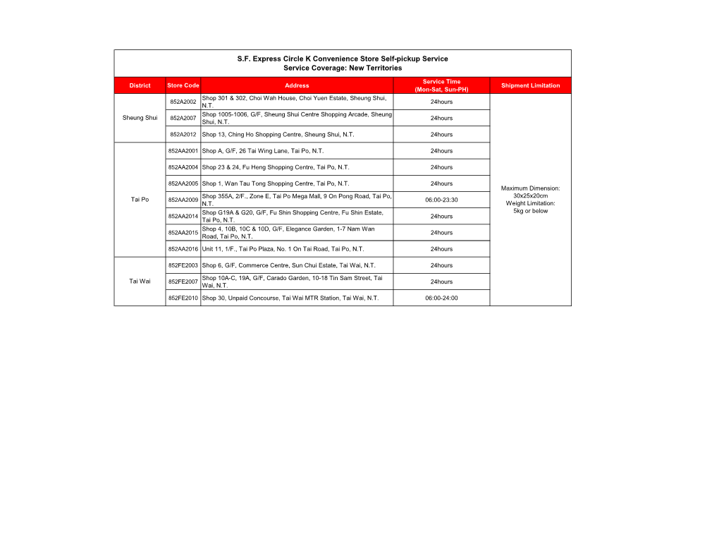 S.F. Express Circle K Convenience Store Self-Pickup Service Service Coverage: New Territories