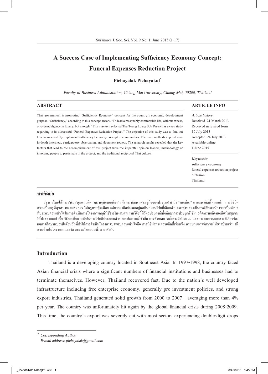 A Success Case of Implementing Sufficiency Economy Concept