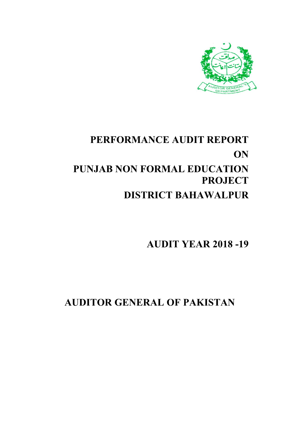 Performanc Audit Report