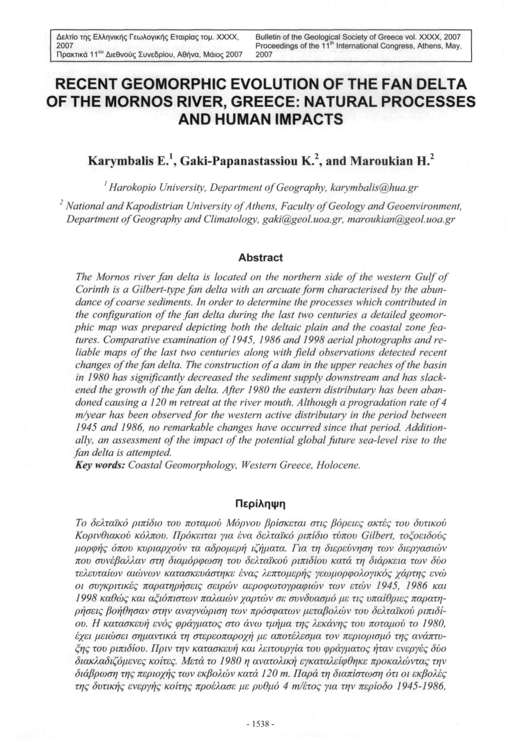 Recent Geomorphic Evolution of the Fan Delta of the Mornos River, Greece: Natural Processes and Human Impacts