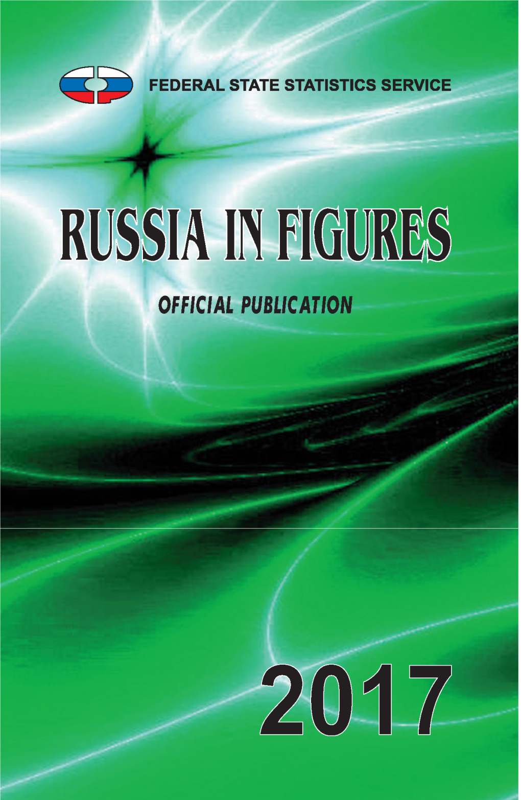 Russia in Figures. 2017: Statistical Handbook/Rosstat - M., 2017 - 511 P