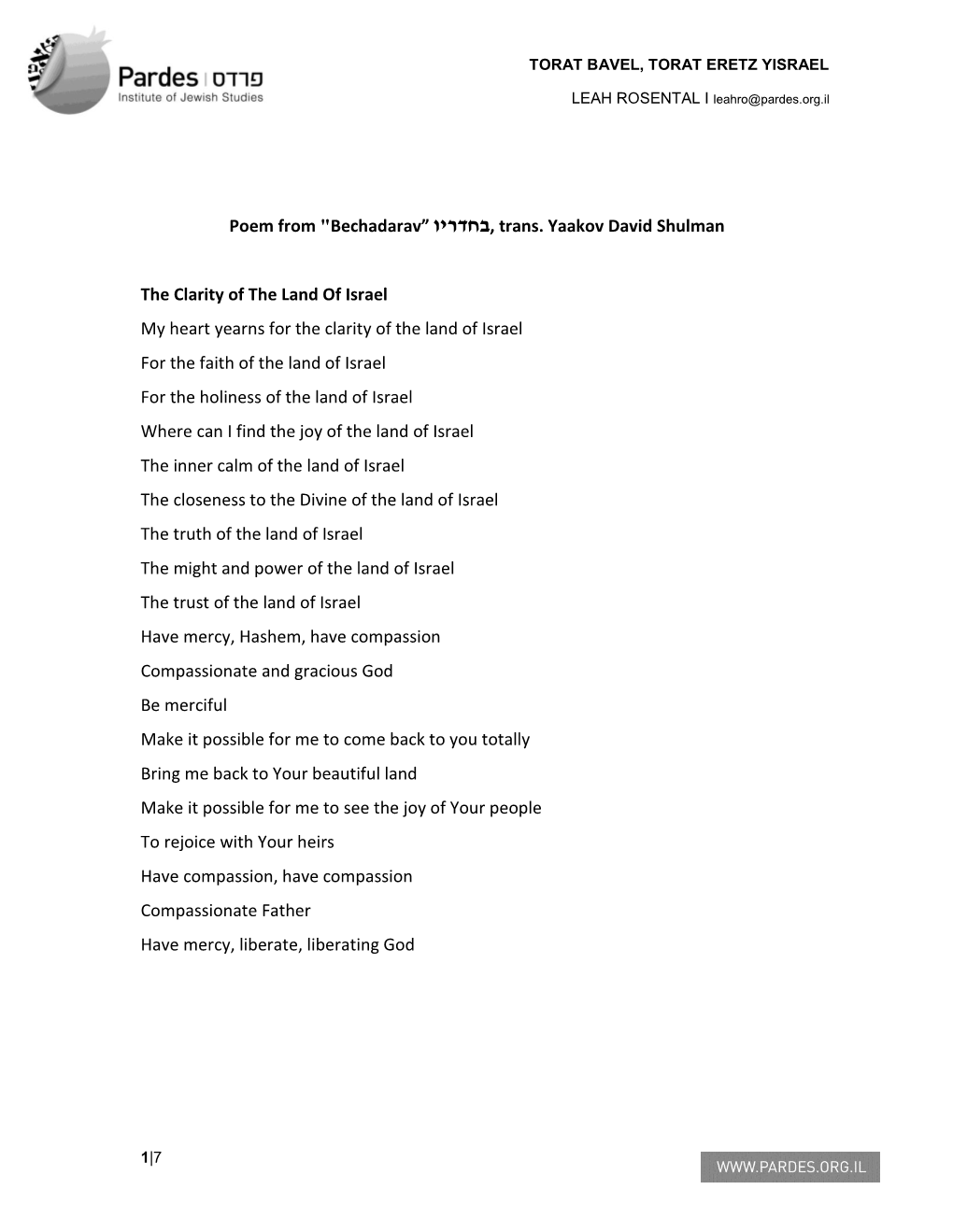 Poem from "Bechadarav” וירדחב, Trans. Yaakov