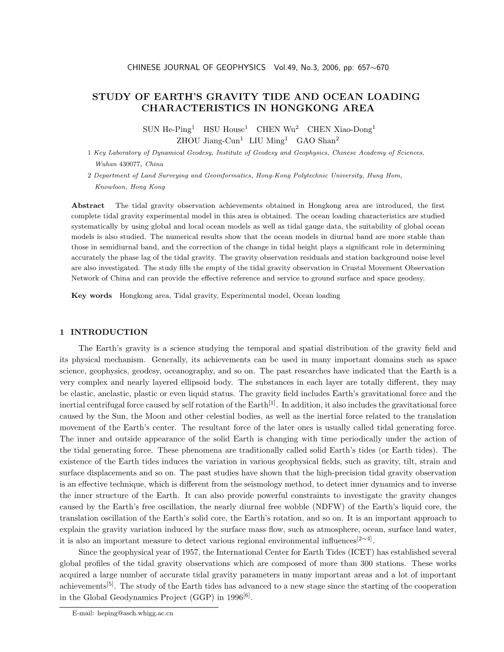 Study of Earth's Gravity Tide and Ocean Loading