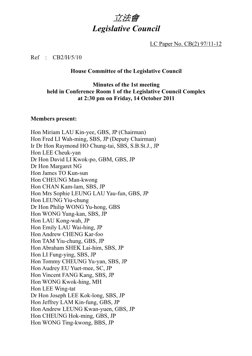 Minutes of the 1St Meeting Held in Conference Room 1 of the Legislative Council Complex at 2:30 Pm on Friday, 14 October 2011