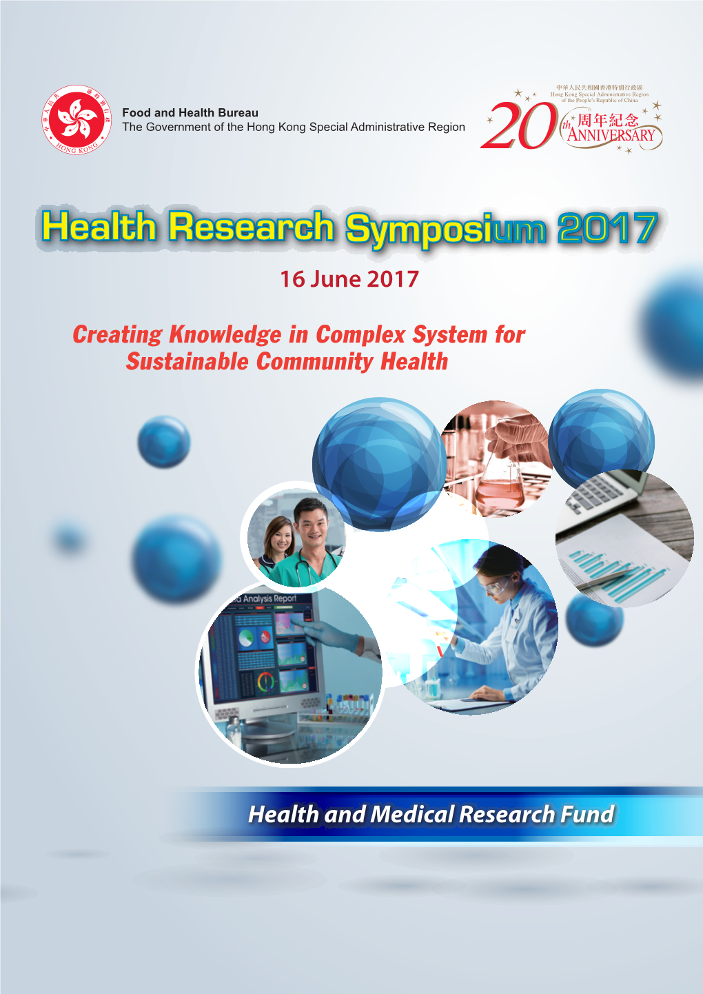 HRS2017 Programme Book