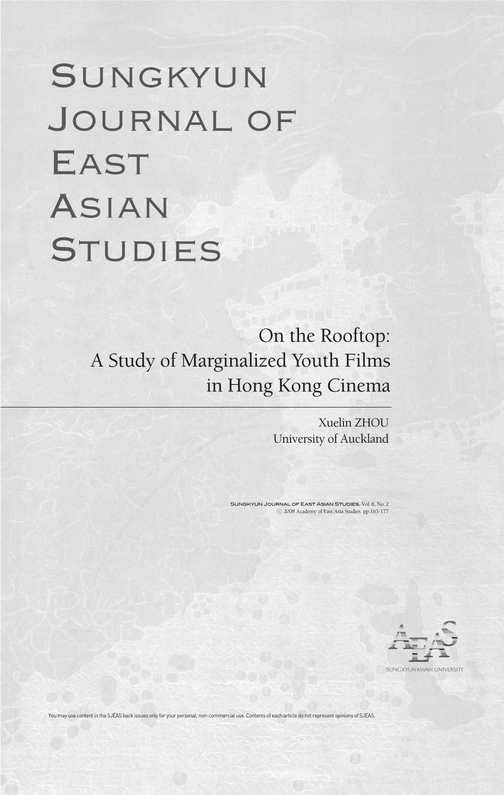 Sungkyun Journal of East Asian Studies