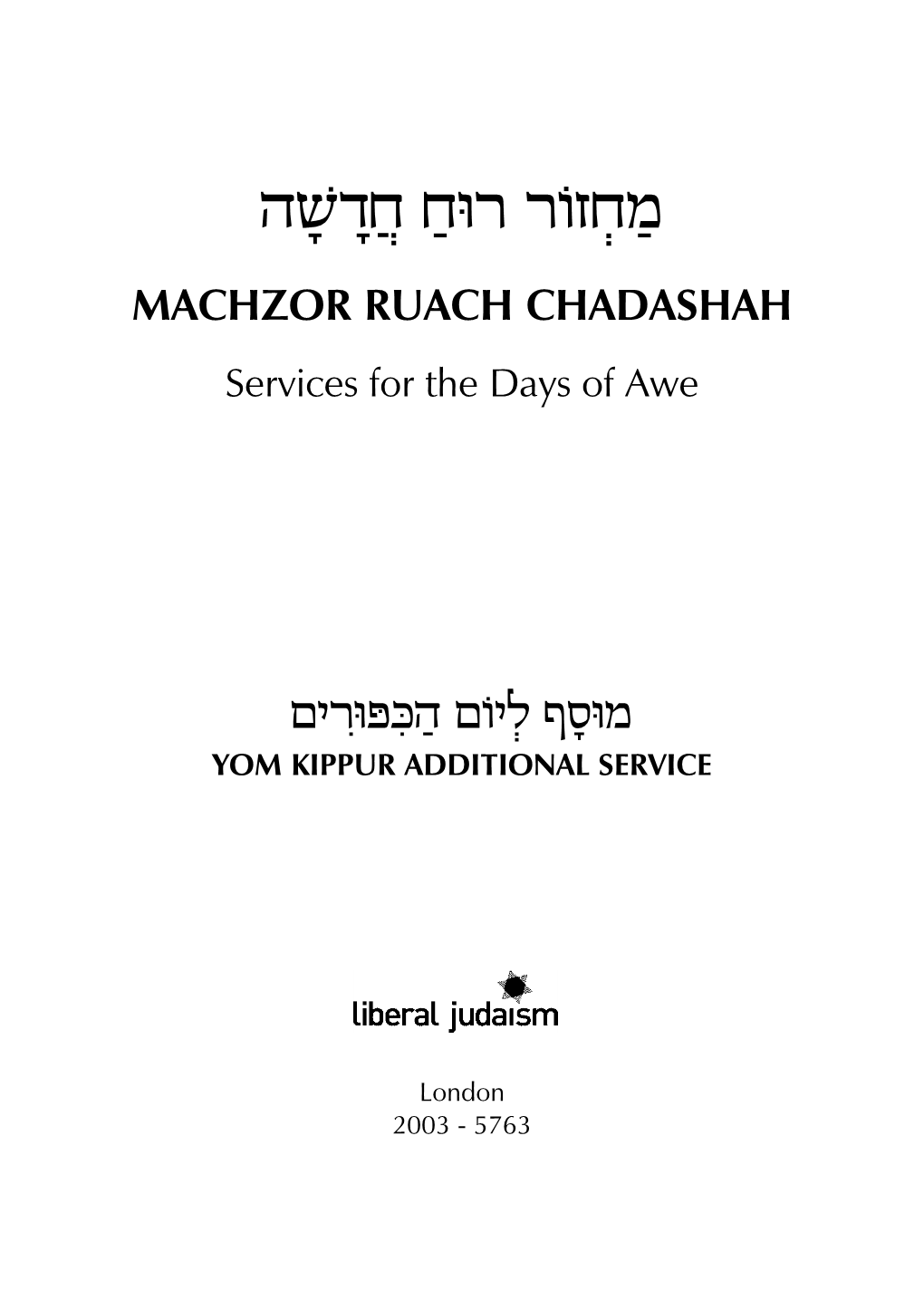 Yom Kippur Additional Service