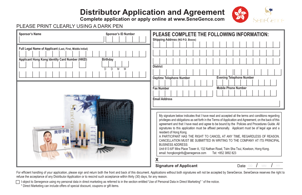 Distributor Application Main Page