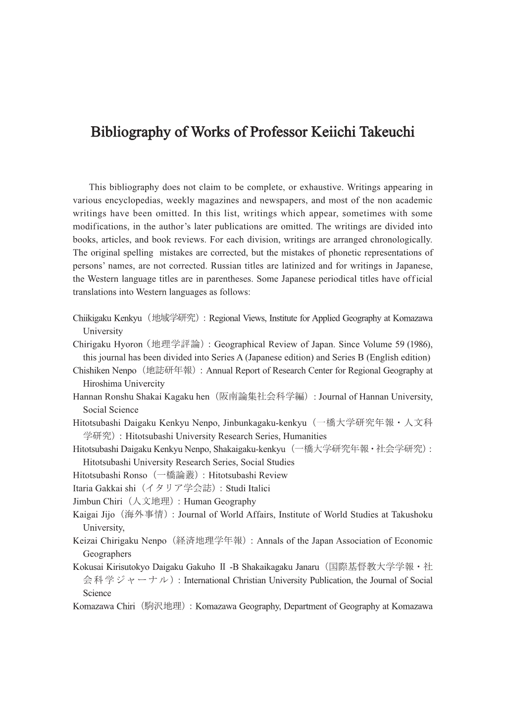 Bibliography of Works of Professor Keiichi Takeuchi