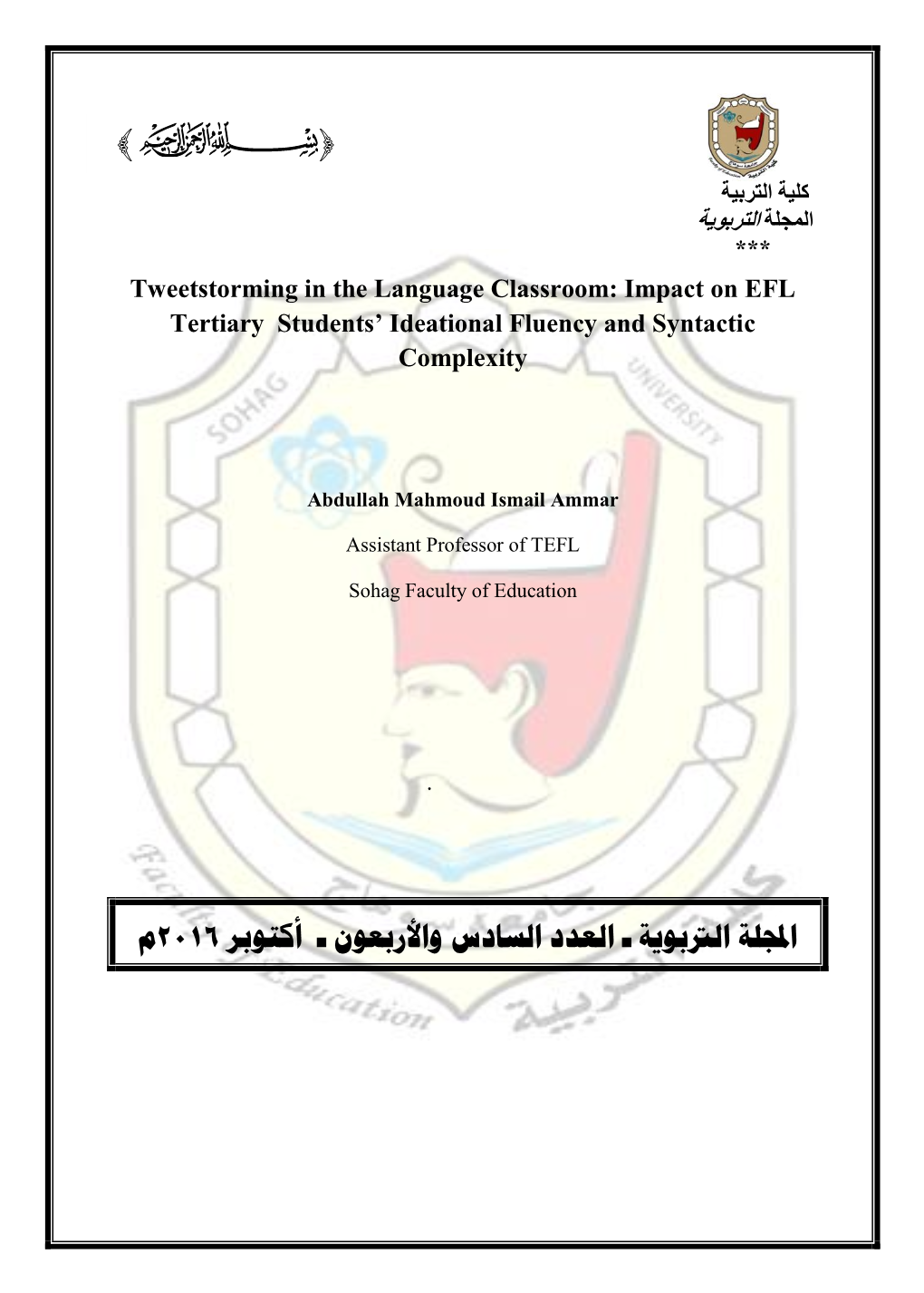 Tweetstorming in the Language Classroom: Impact on EFL Tertiary Students’ Ideational Fluency and Syntactic Complexity