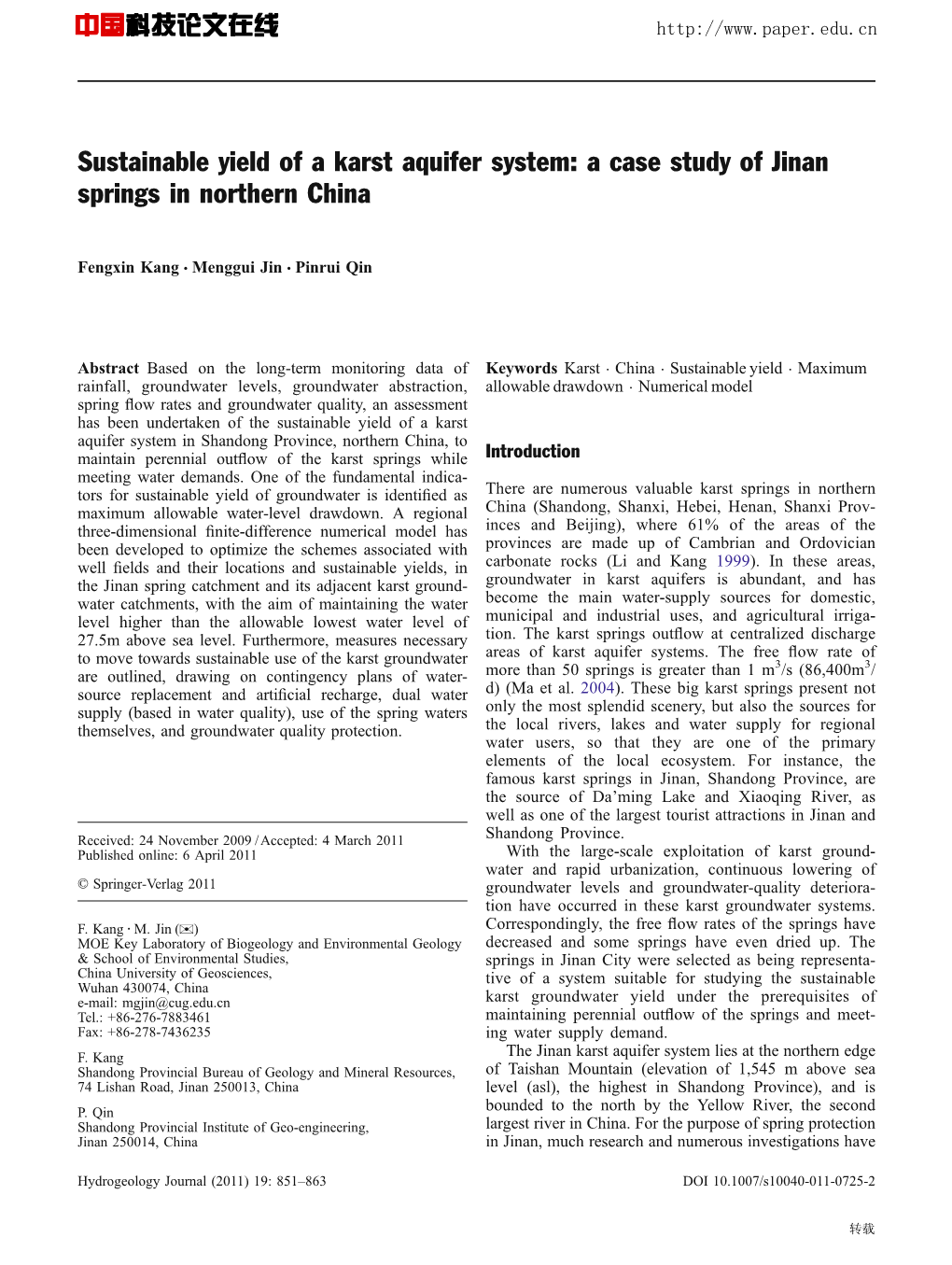 Sustainable Yield of a Karst Aquifer System: a Case Study of Jinan Springs in Northern China