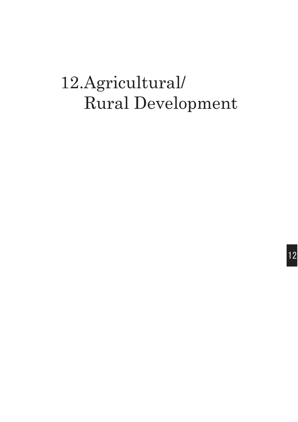 Agricultural/Rural Development