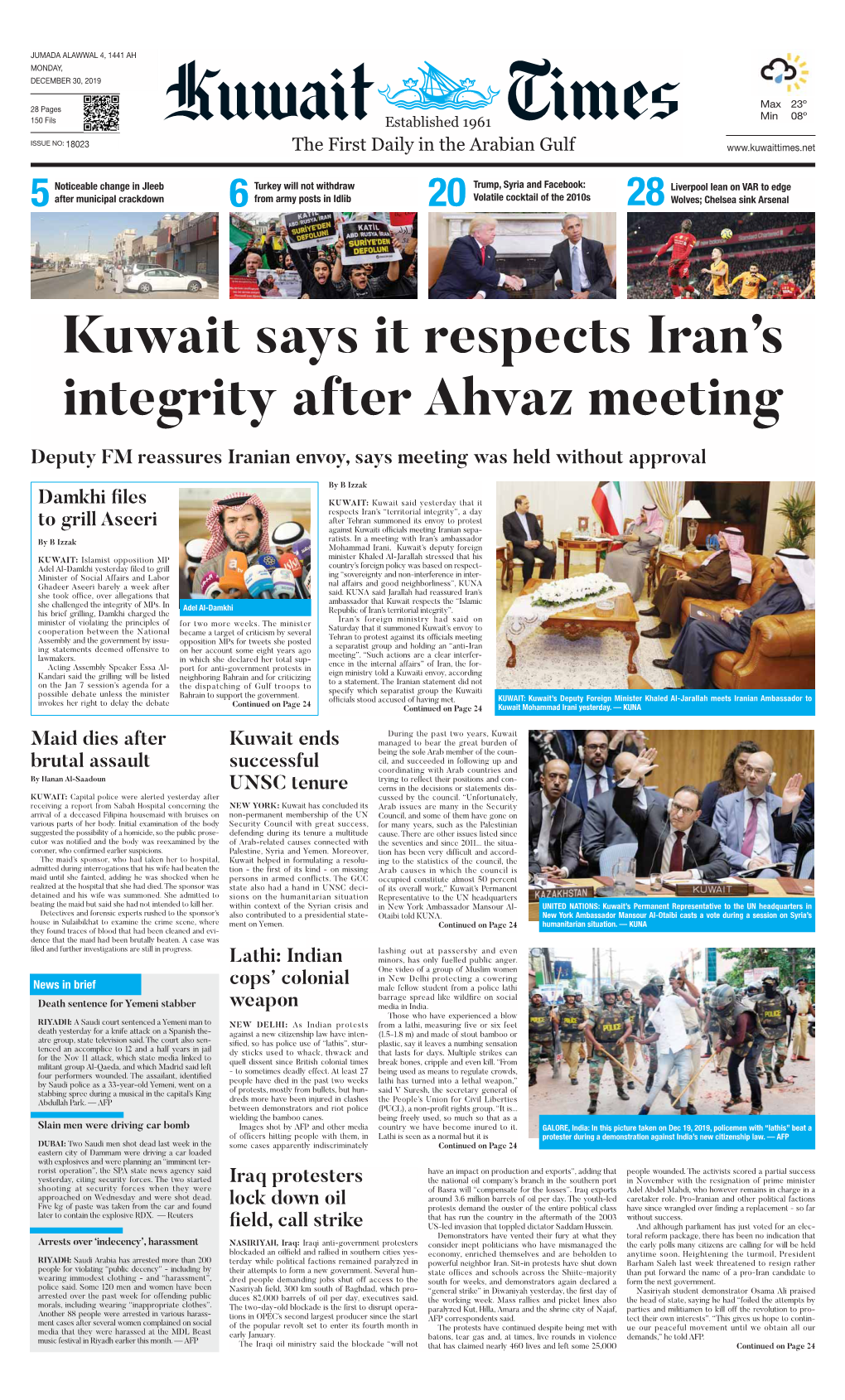 Kuwait Says It Respects Iran's Integrity After Ahvaz Meeting