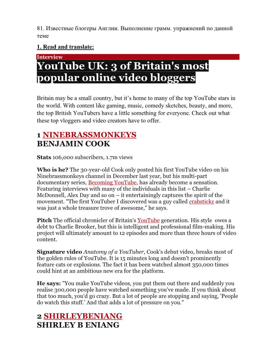 Youtube UK: 3 of Britain's Most Popular Online Video Bloggers