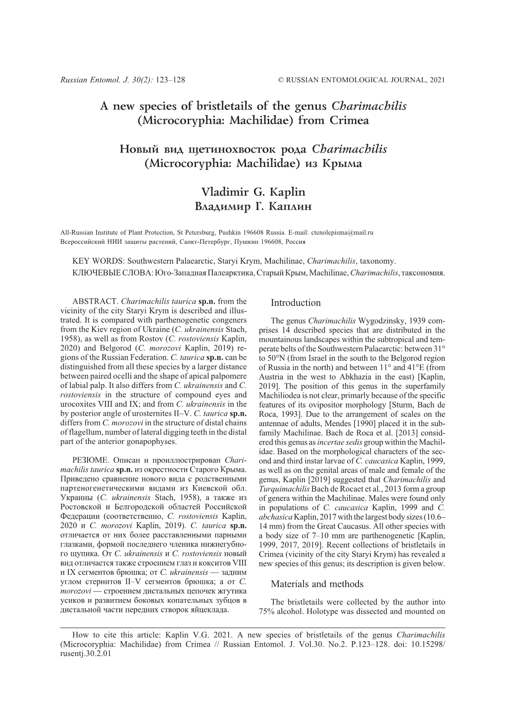 A New Species of Bristletails of the Genus Charimachilis (Microcoryphia: Machilidae) from Crimea