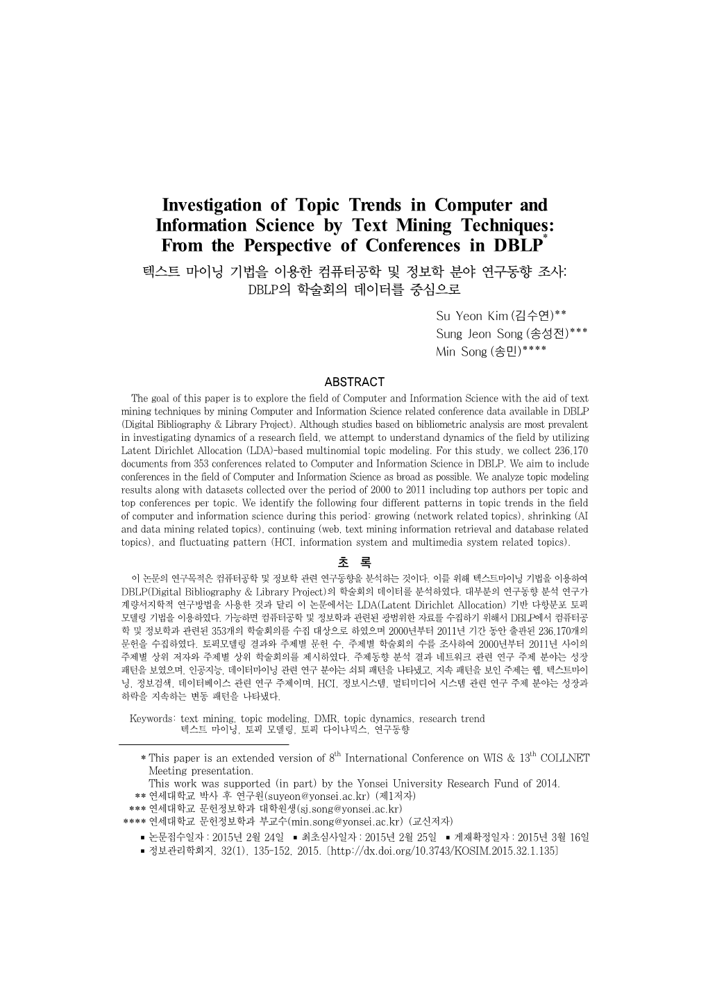 Investigation of Topic Trends in Computer and Information Science