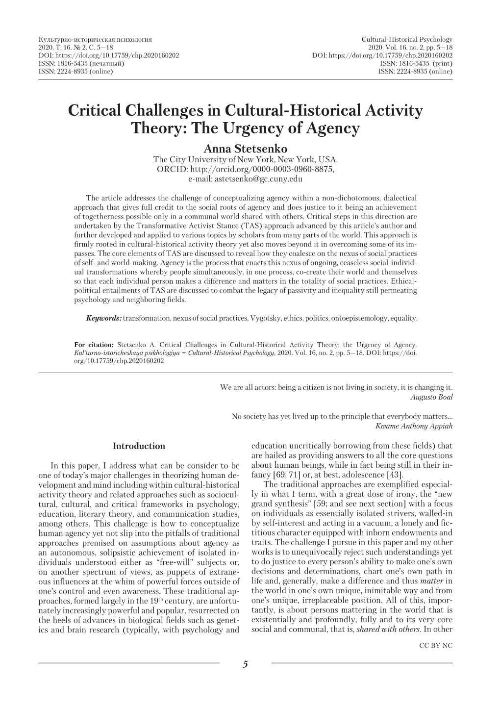 Critical Challenges in Cultural-Historical Activity Theory
