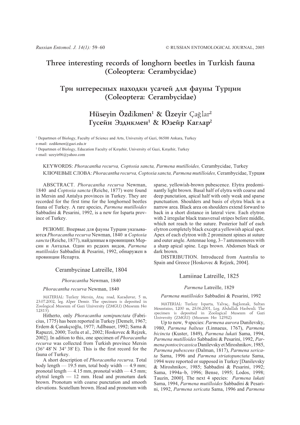 Three Interesting Records of Longhorn Beetles in Turkish Fauna (Coleoptera: Cerambycidae)